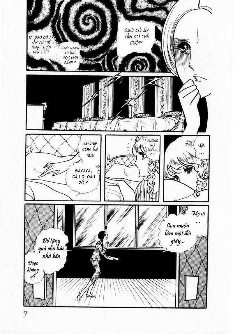 Glass Mask - Chapter 11 - Trang 6