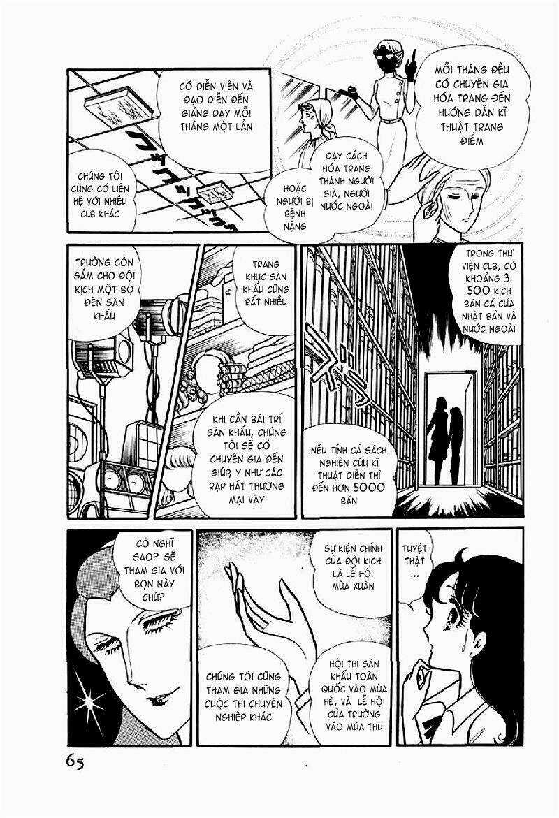Glass Mask - Chapter 113 - Trang 2
