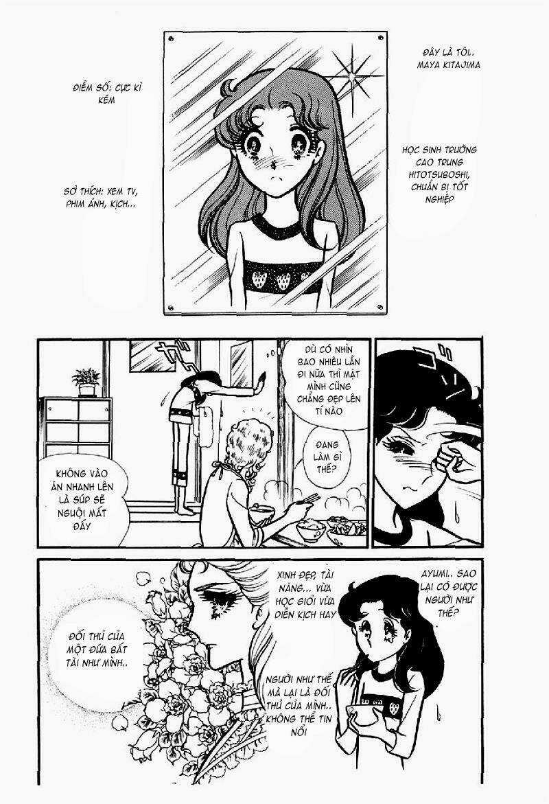 Glass Mask - Chapter 119 - Trang 1