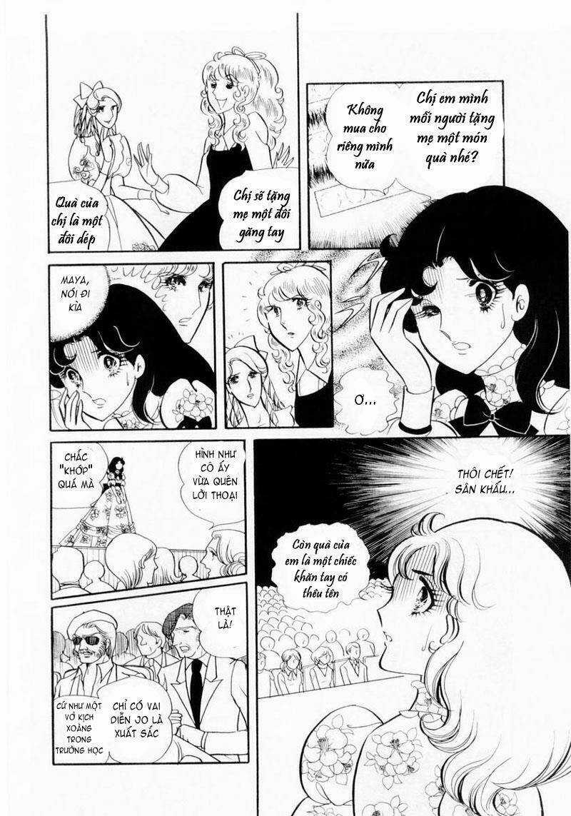 Glass Mask - Chapter 12 - Trang 13