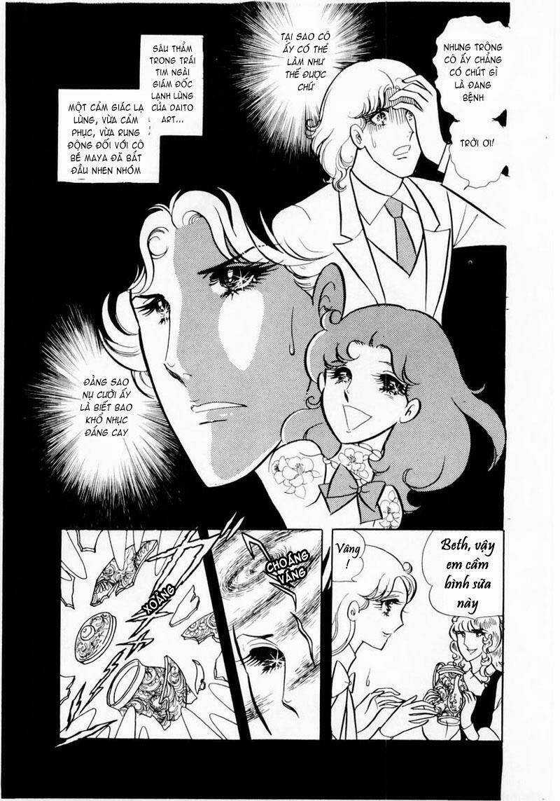 Glass Mask - Chapter 12 - Trang 16