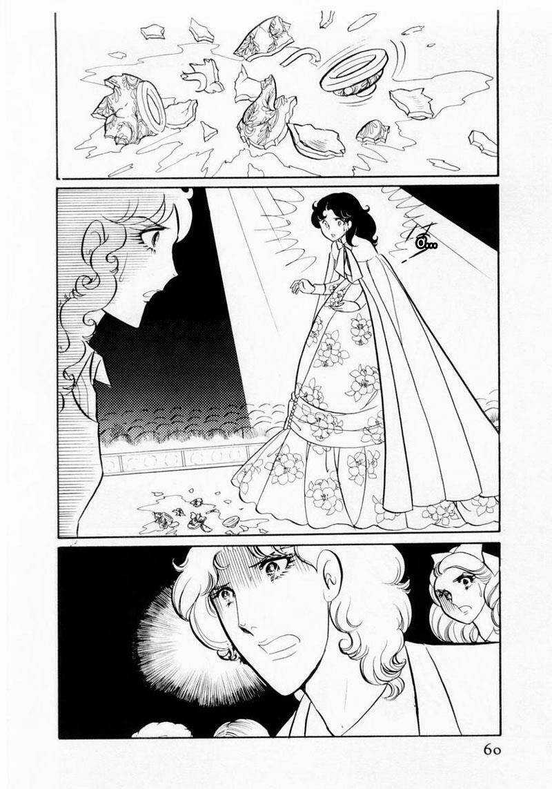 Glass Mask - Chapter 12 - Trang 17