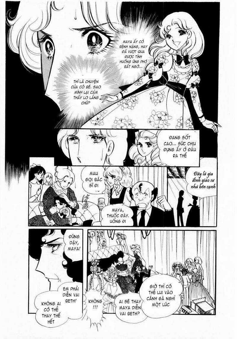 Glass Mask - Chapter 12 - Trang 20