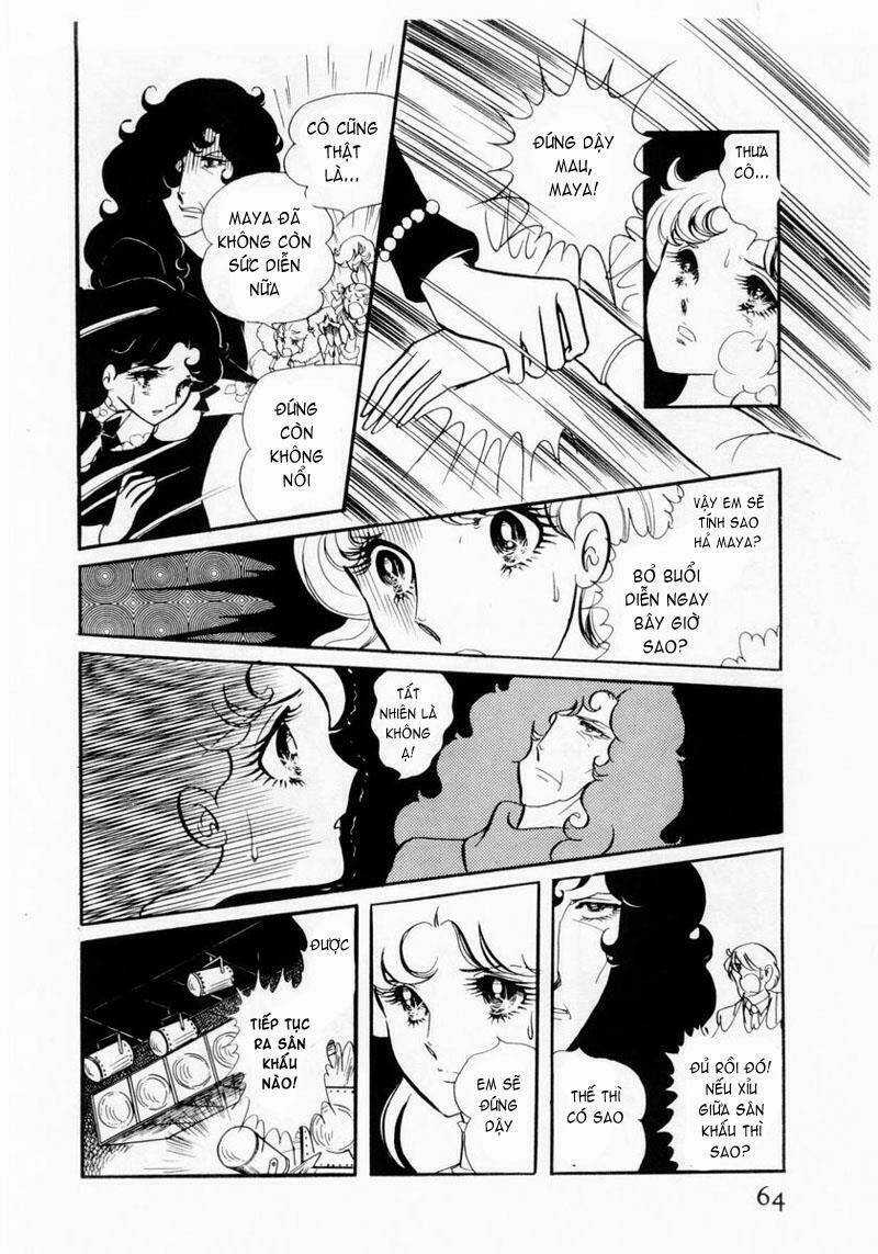 Glass Mask - Chapter 12 - Trang 21