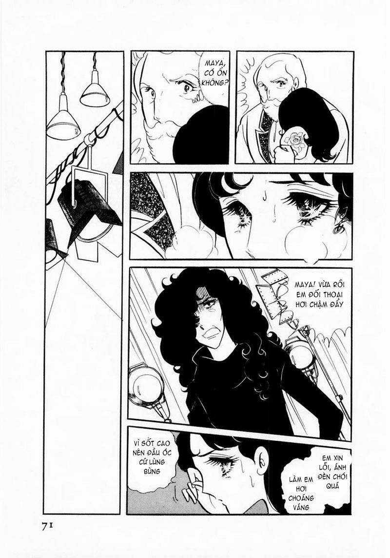 Glass Mask - Chapter 12 - Trang 28