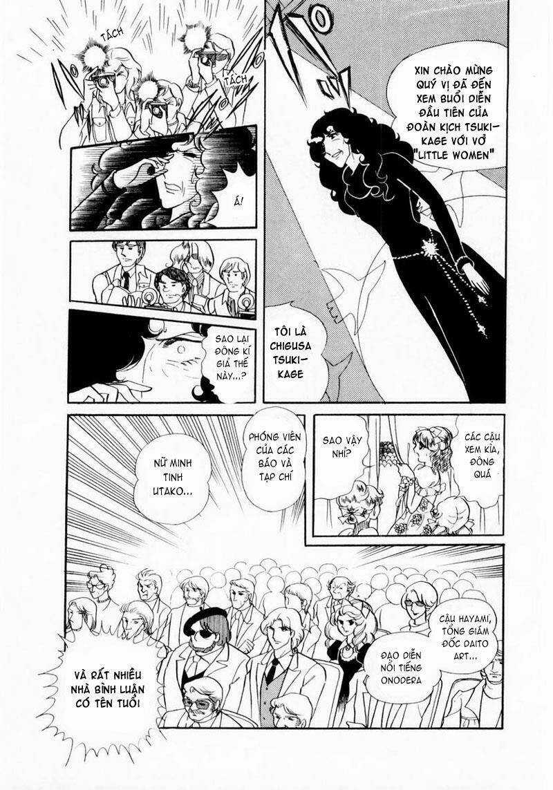 Glass Mask - Chapter 12 - Trang 4