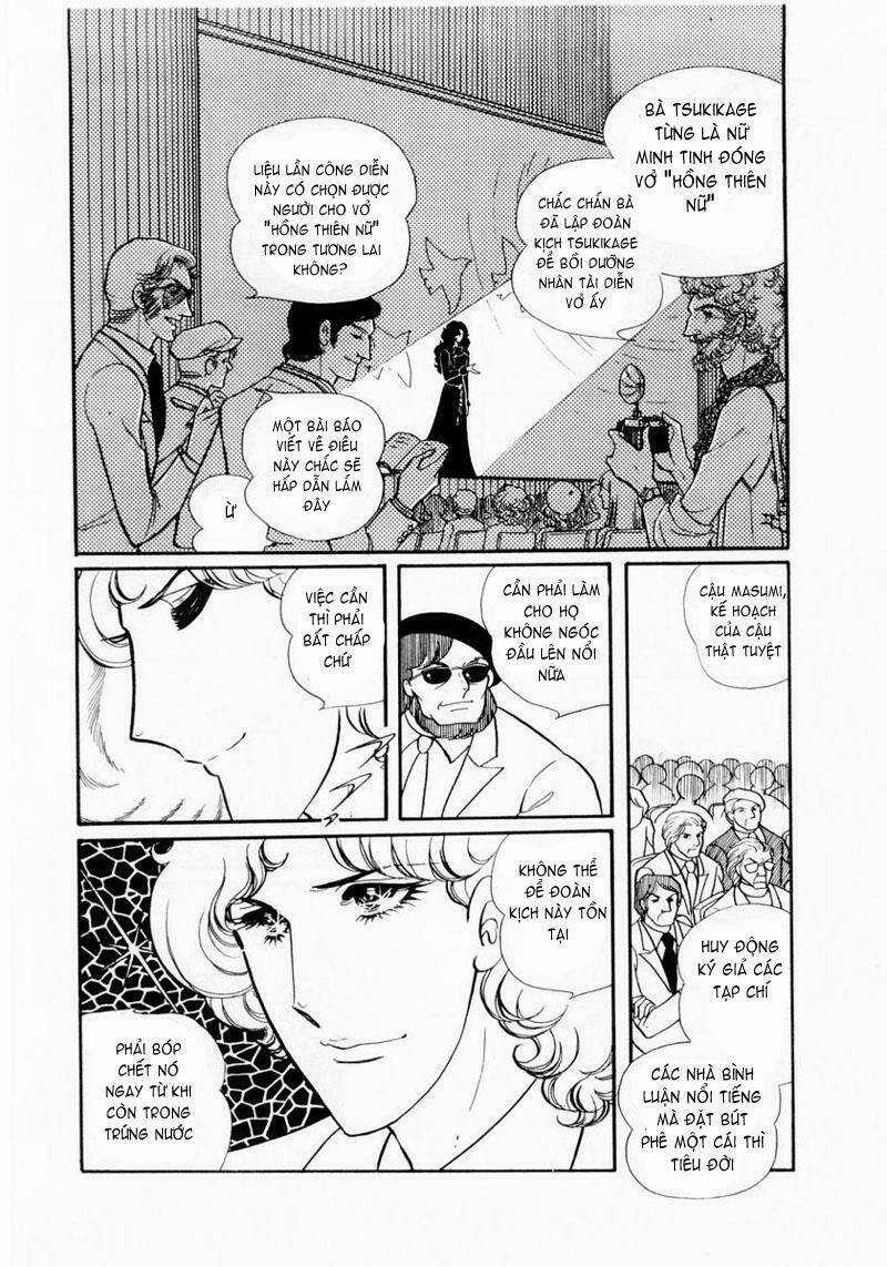 Glass Mask - Chapter 12 - Trang 5