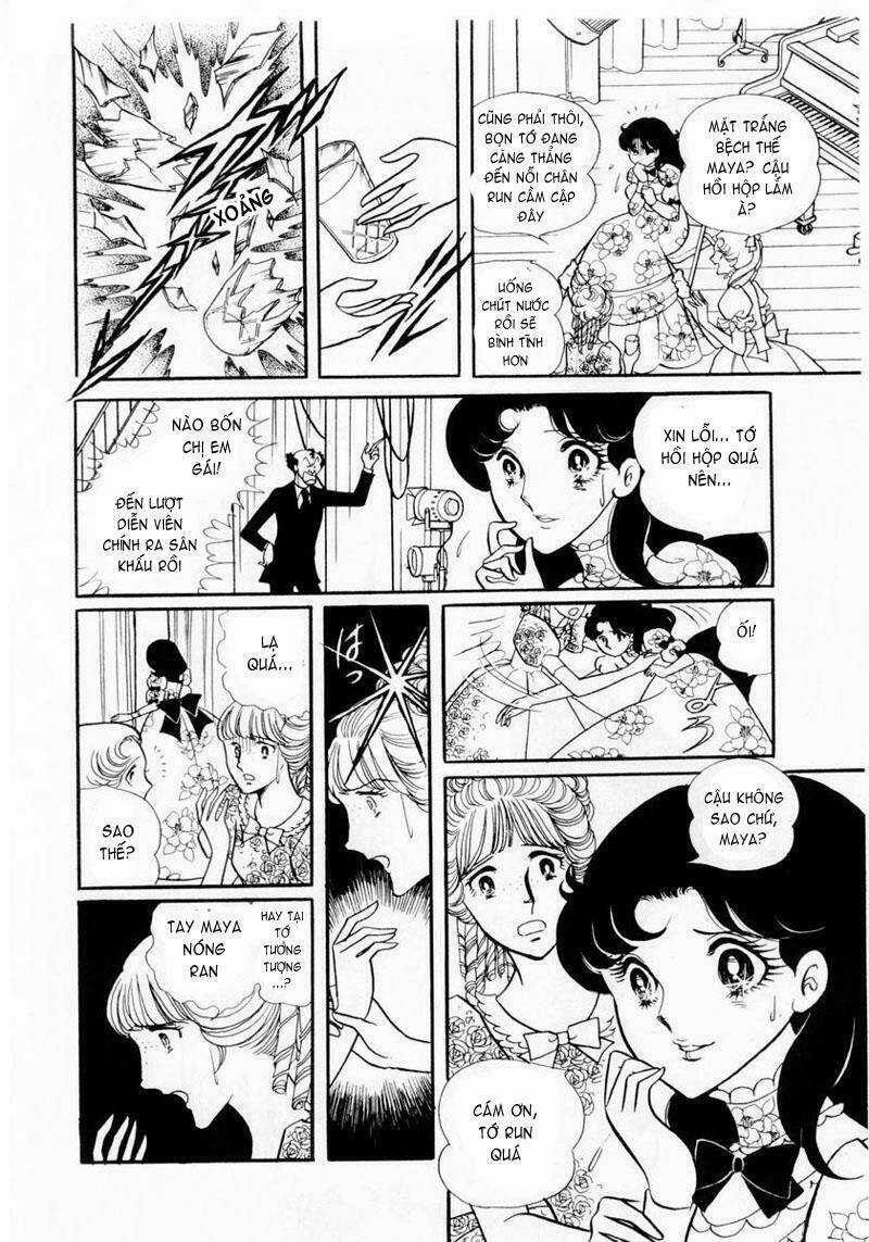 Glass Mask - Chapter 12 - Trang 7