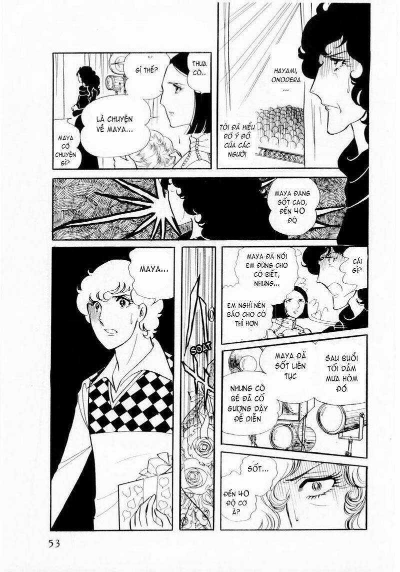 Glass Mask - Chapter 12 - Trang 10