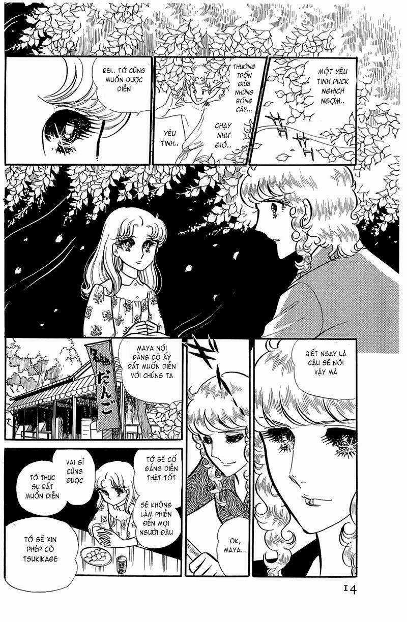 Glass Mask - Chapter 121 - Trang 15