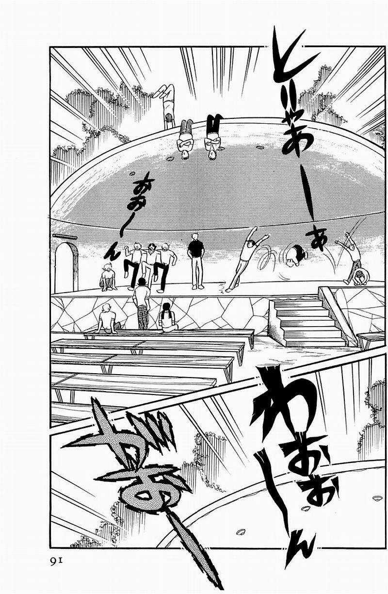 Glass Mask - Chapter 124 - Trang 2