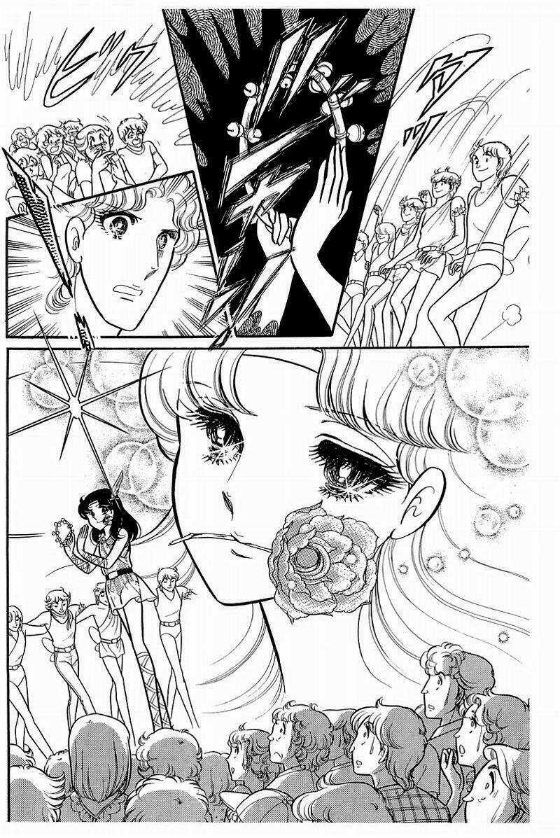 Glass Mask - Chapter 126 - Trang 7