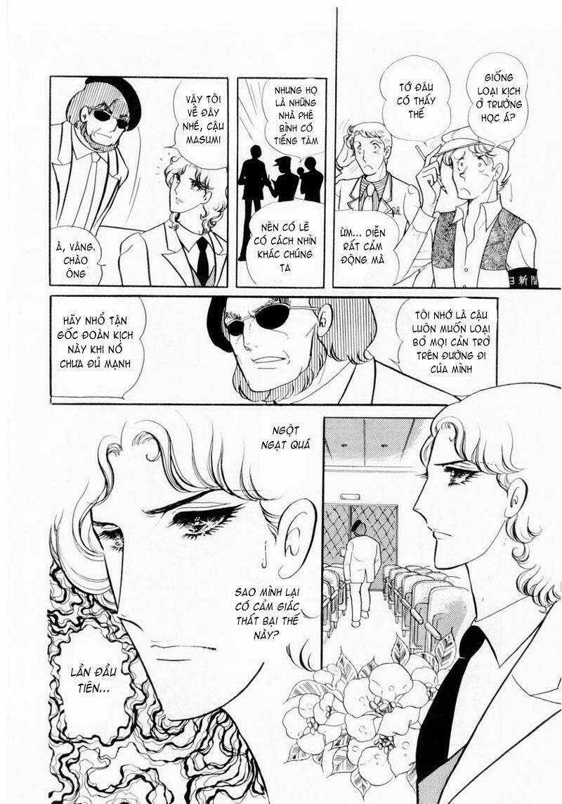 Glass Mask - Chapter 13 - Trang 26