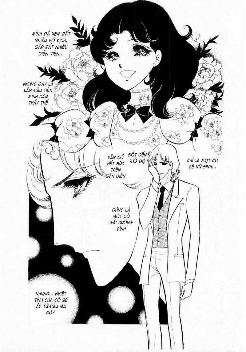 Glass Mask - Chapter 13 - Trang 27