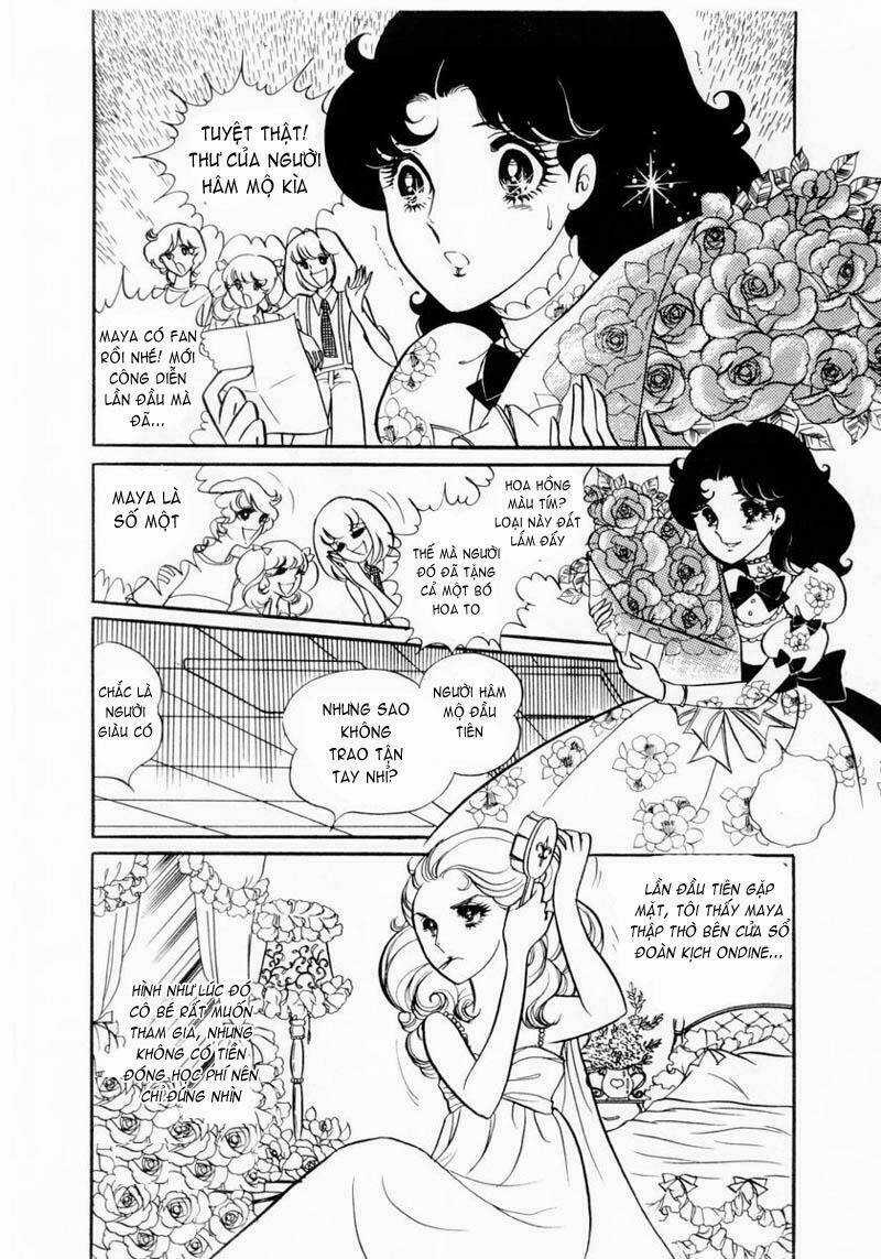 Glass Mask - Chapter 13 - Trang 32