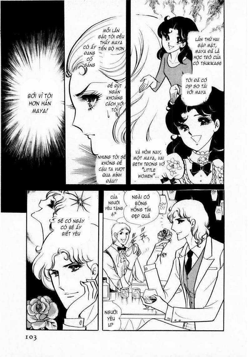 Glass Mask - Chapter 13 - Trang 33