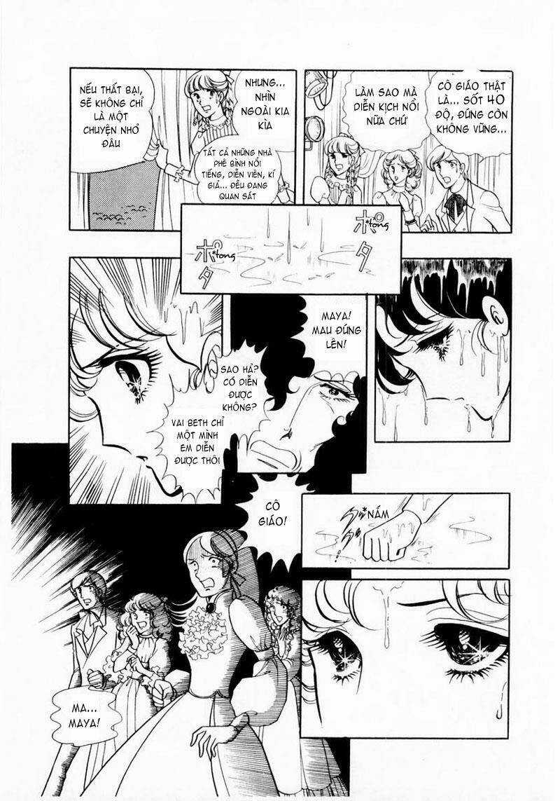 Glass Mask - Chapter 13 - Trang 5