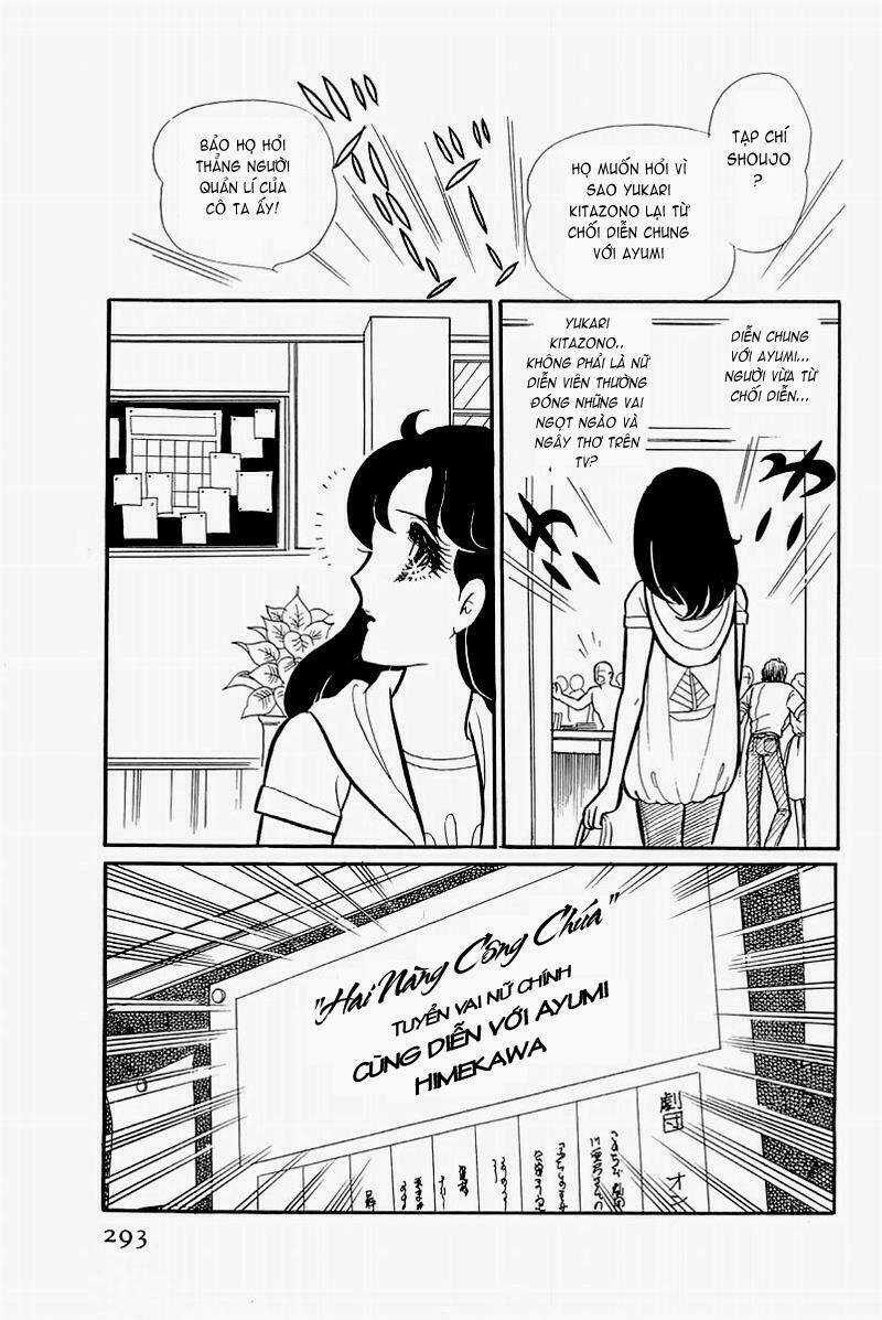 Glass Mask - Chapter 130 - Trang 17