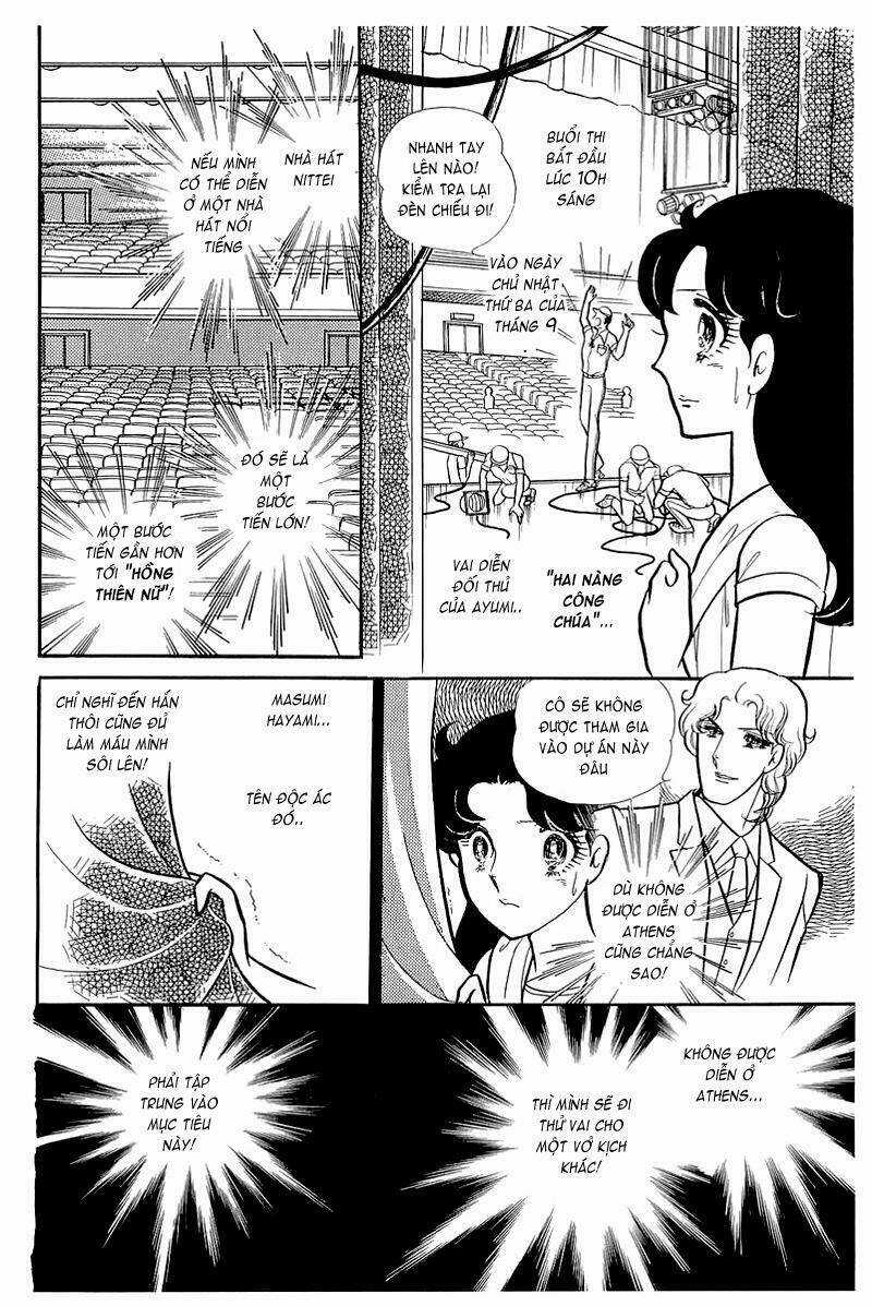 Glass Mask - Chapter 130 - Trang 34