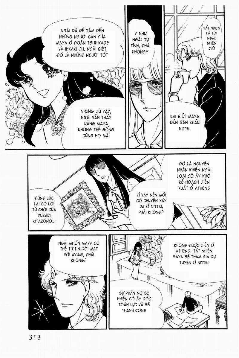 Glass Mask - Chapter 130 - Trang 37