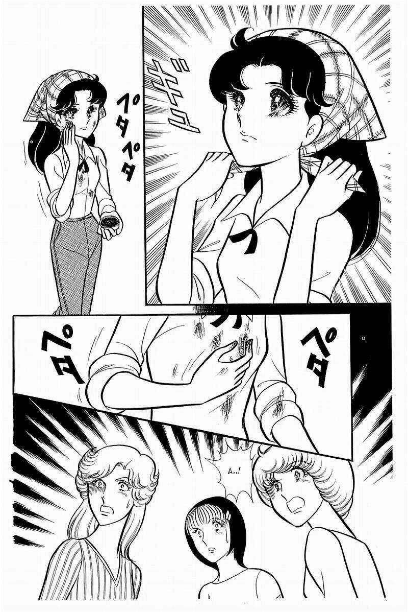 Glass Mask - Chapter 132 - Trang 33