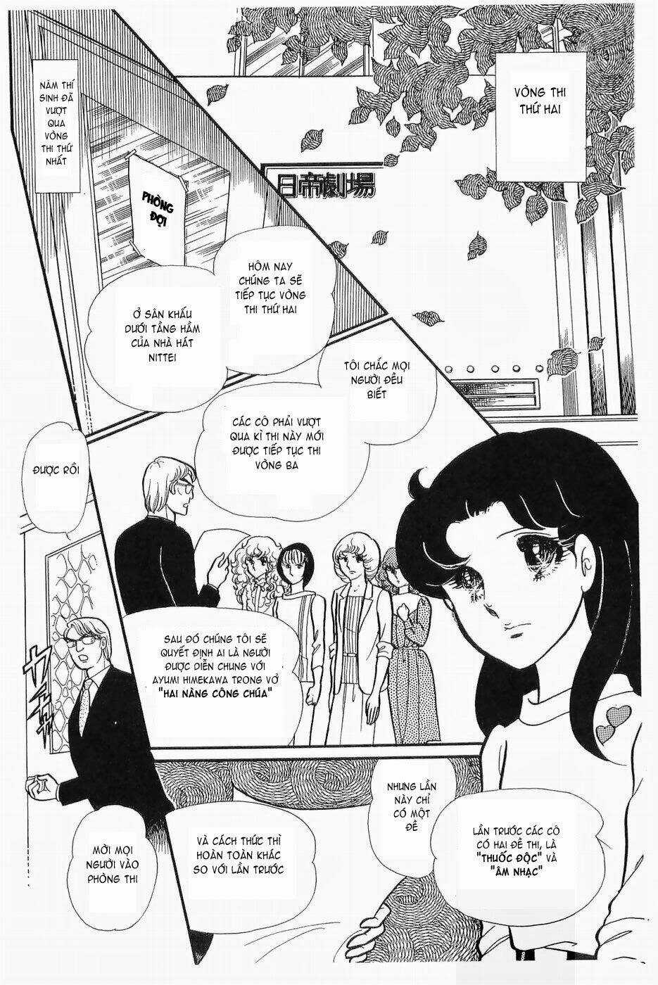 Glass Mask - Chapter 134 - Trang 1