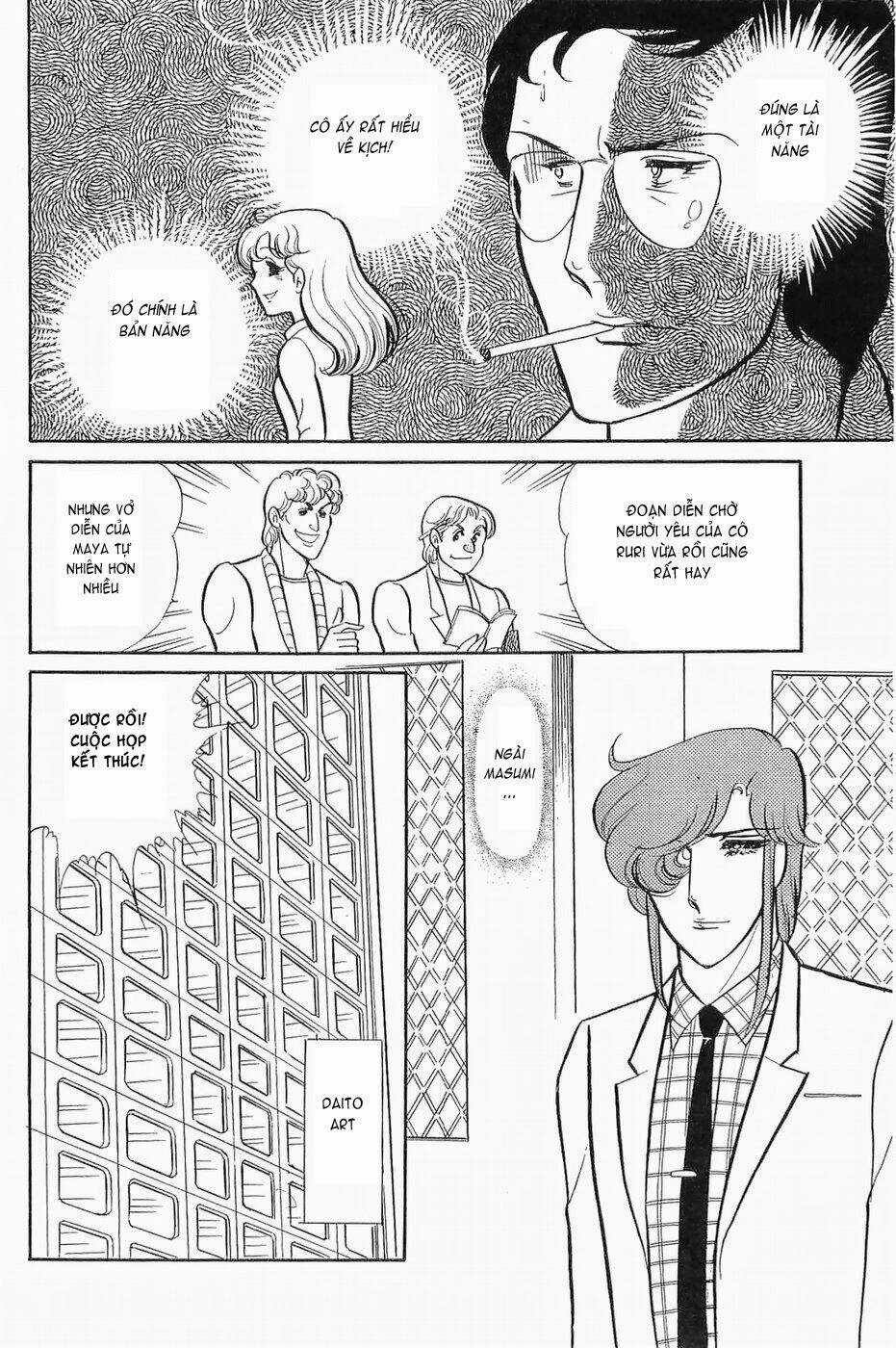 Glass Mask - Chapter 135 - Trang 21