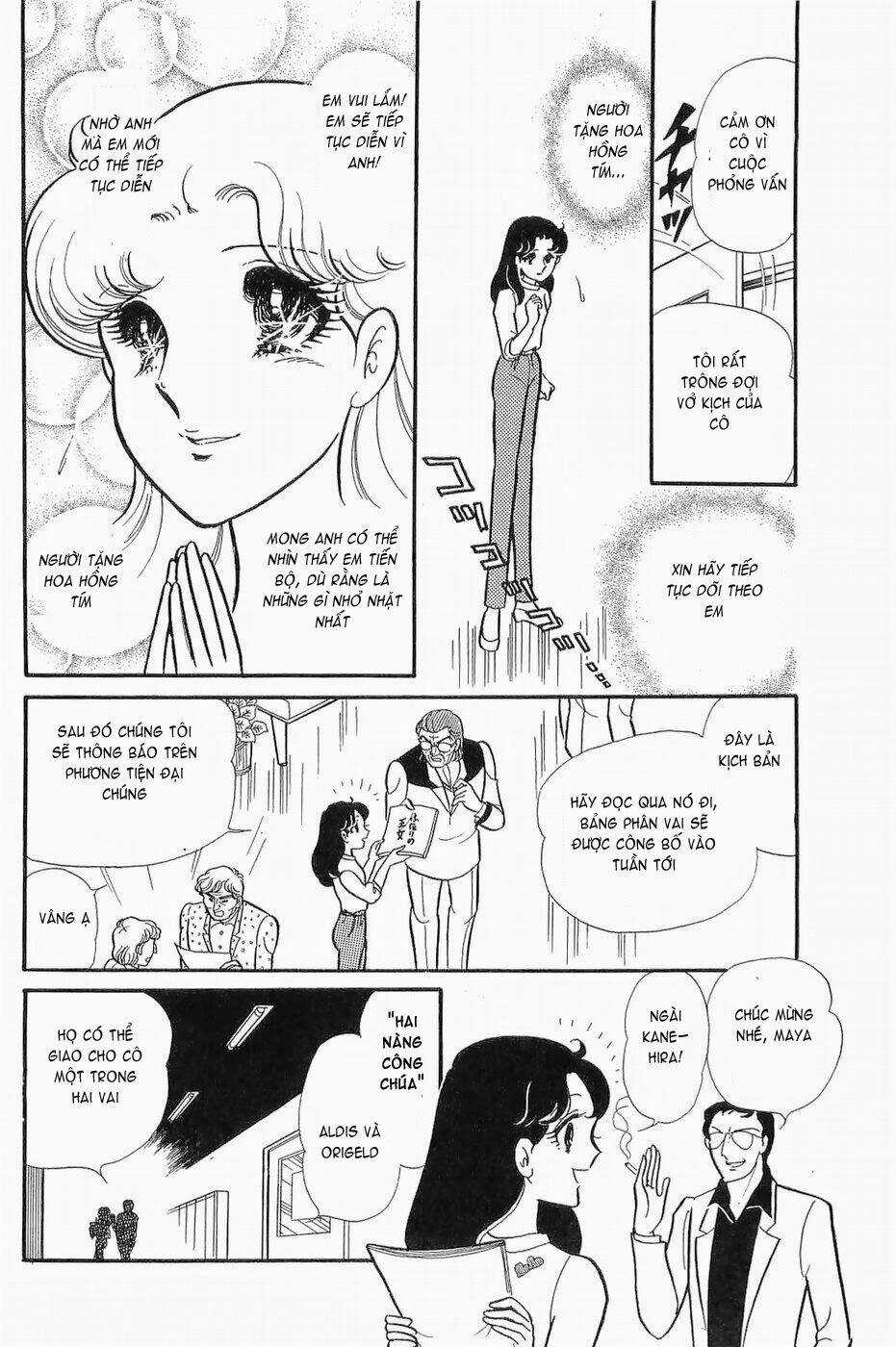 Glass Mask - Chapter 137 - Trang 11