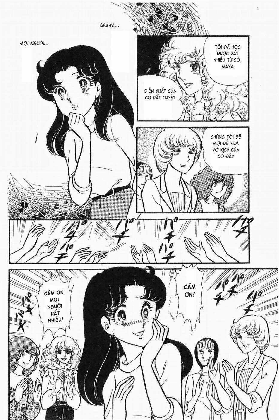 Glass Mask - Chapter 137 - Trang 9