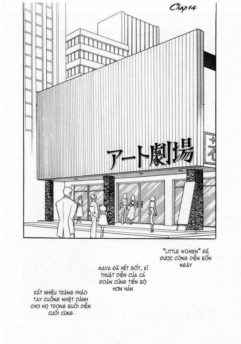 Glass Mask - Chapter 14 - Trang 2