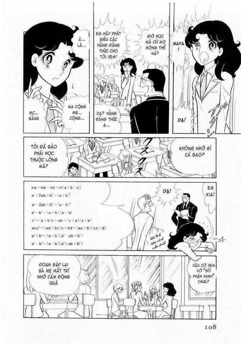 Glass Mask - Chapter 14 - Trang 4