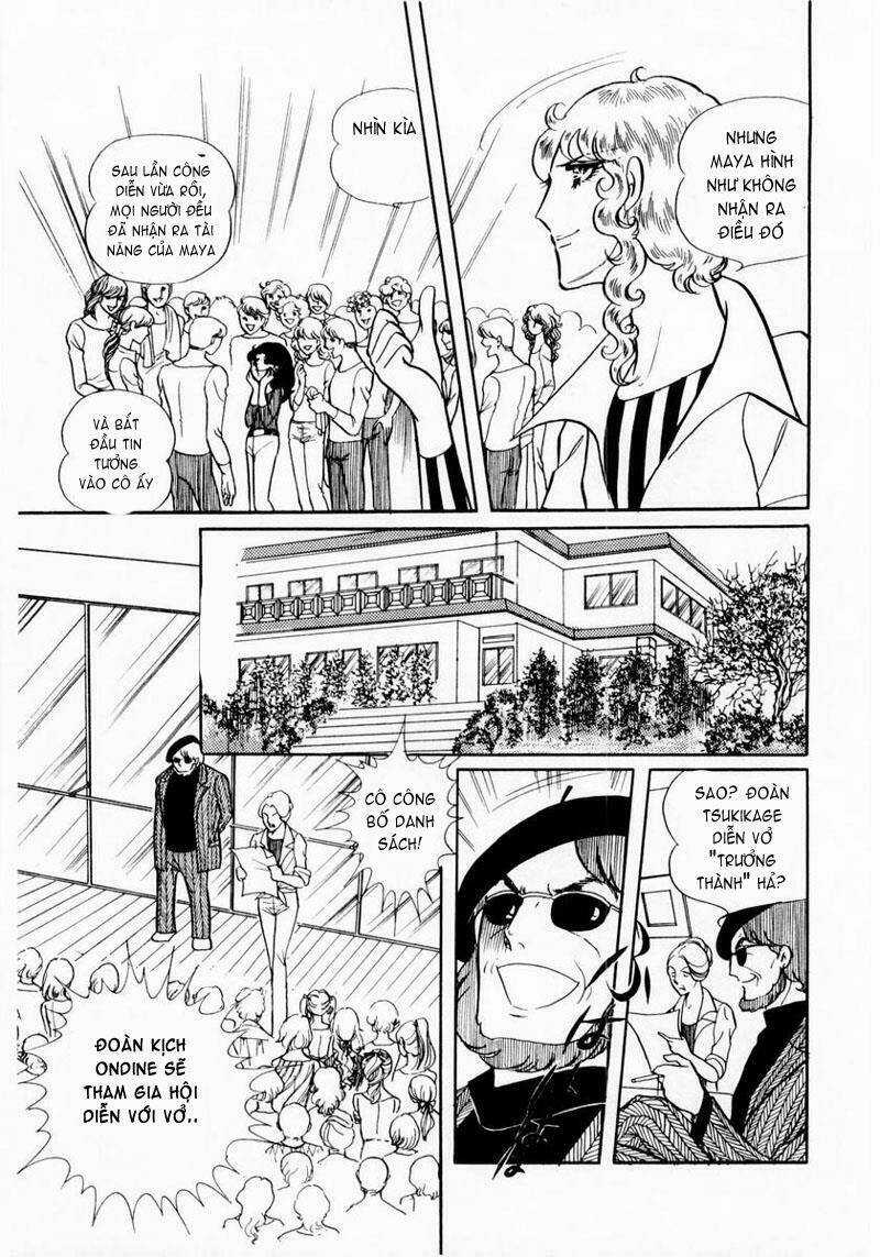 Glass Mask - Chapter 14 - Trang 43