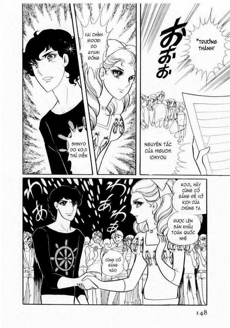 Glass Mask - Chapter 14 - Trang 44