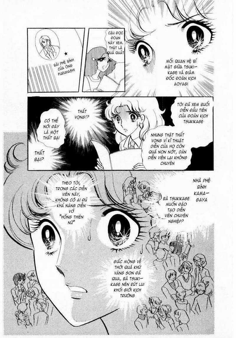 Glass Mask - Chapter 14 - Trang 7