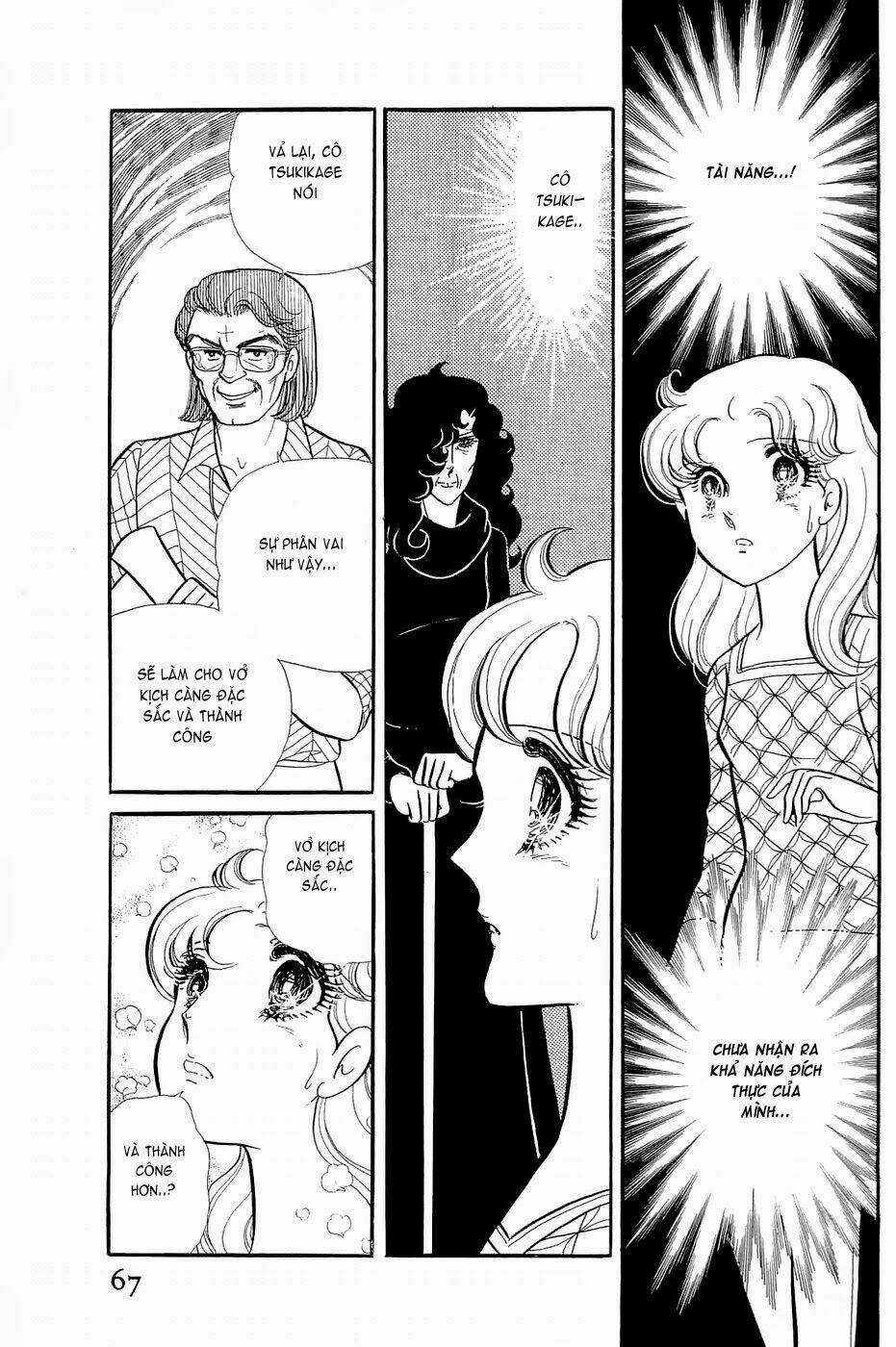 Glass Mask - Chapter 142 - Trang 19