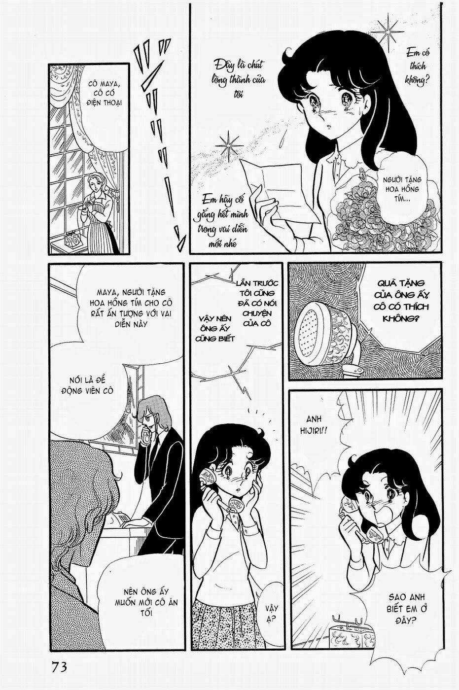 Glass Mask - Chapter 142 - Trang 25