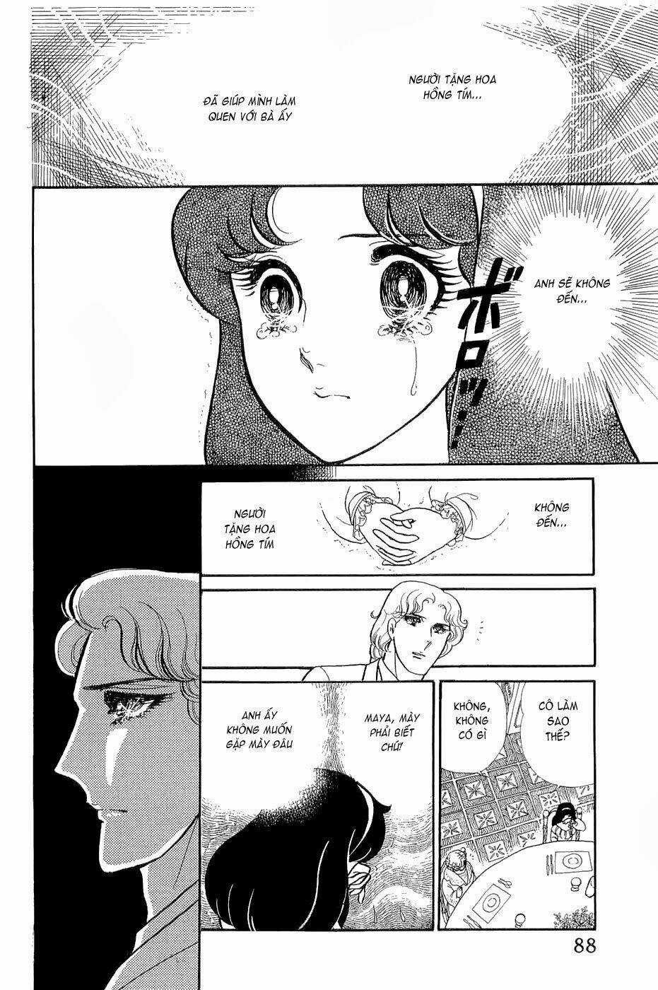 Glass Mask - Chapter 143 - Trang 12