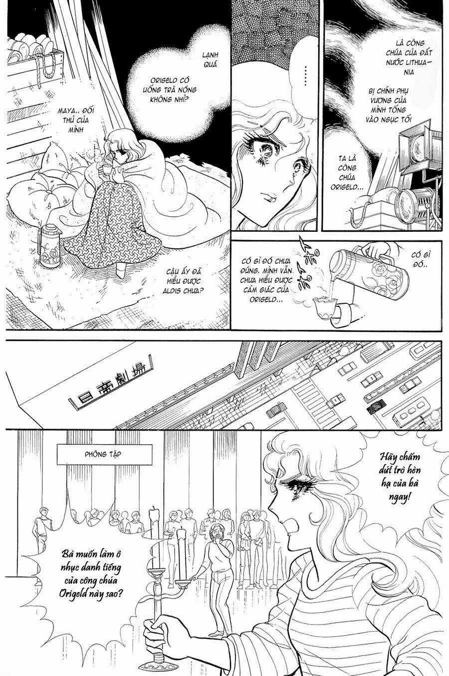 Glass Mask - Chapter 143 - Trang 23