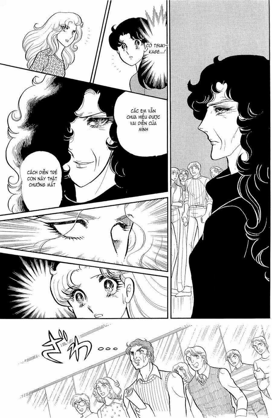 Glass Mask - Chapter 143 - Trang 31