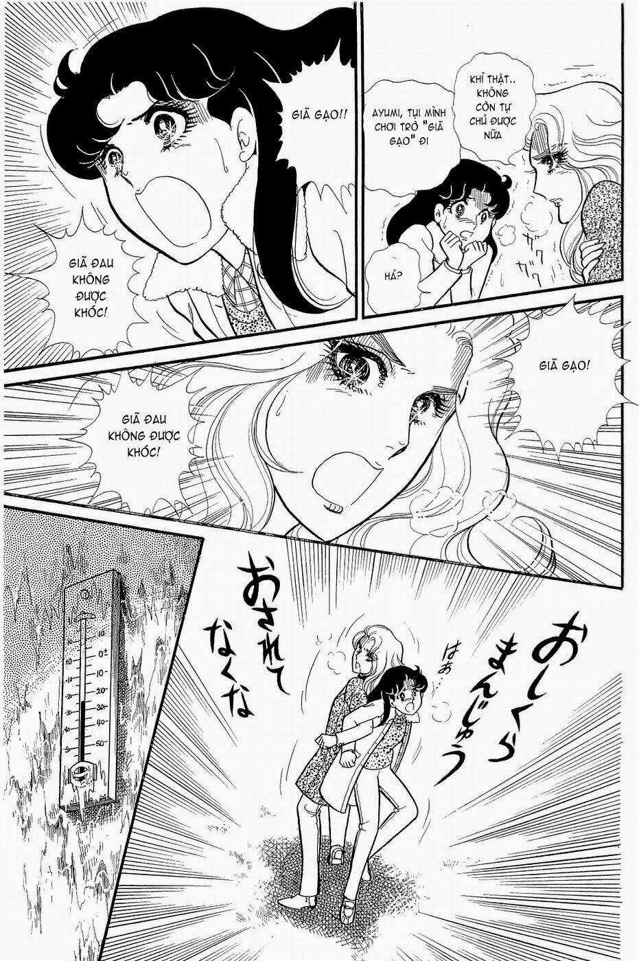 Glass Mask - Chapter 144 - Trang 23