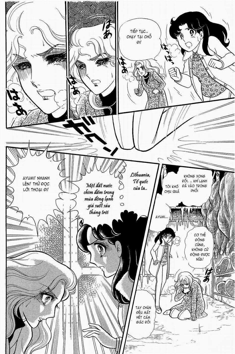 Glass Mask - Chapter 144 - Trang 24