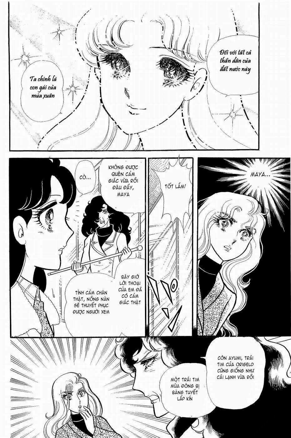 Glass Mask - Chapter 144 - Trang 33