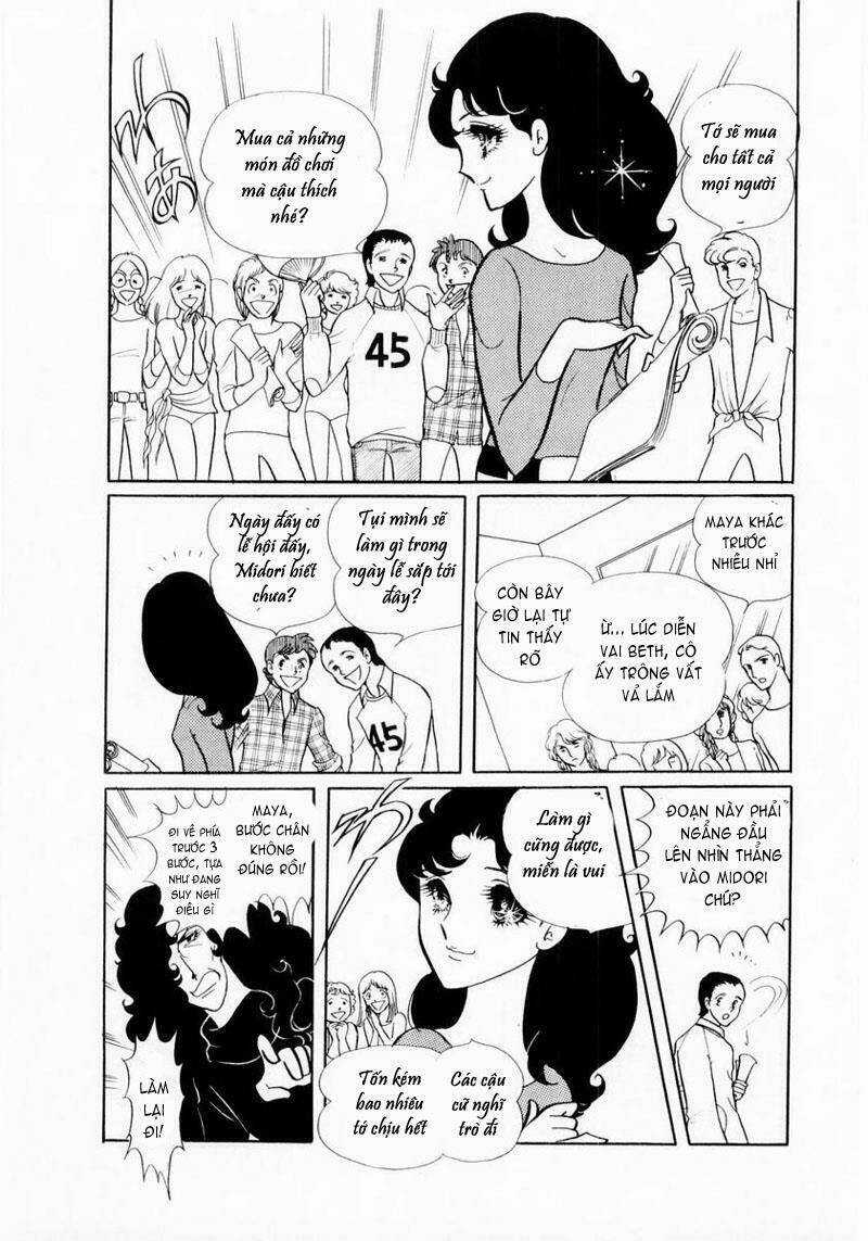 Glass Mask - Chapter 15 - Trang 11