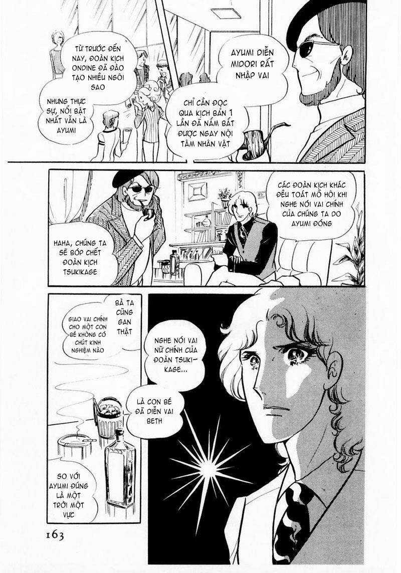 Glass Mask - Chapter 15 - Trang 17