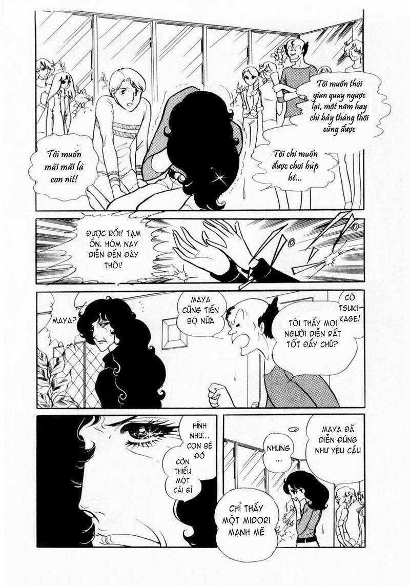 Glass Mask - Chapter 15 - Trang 38