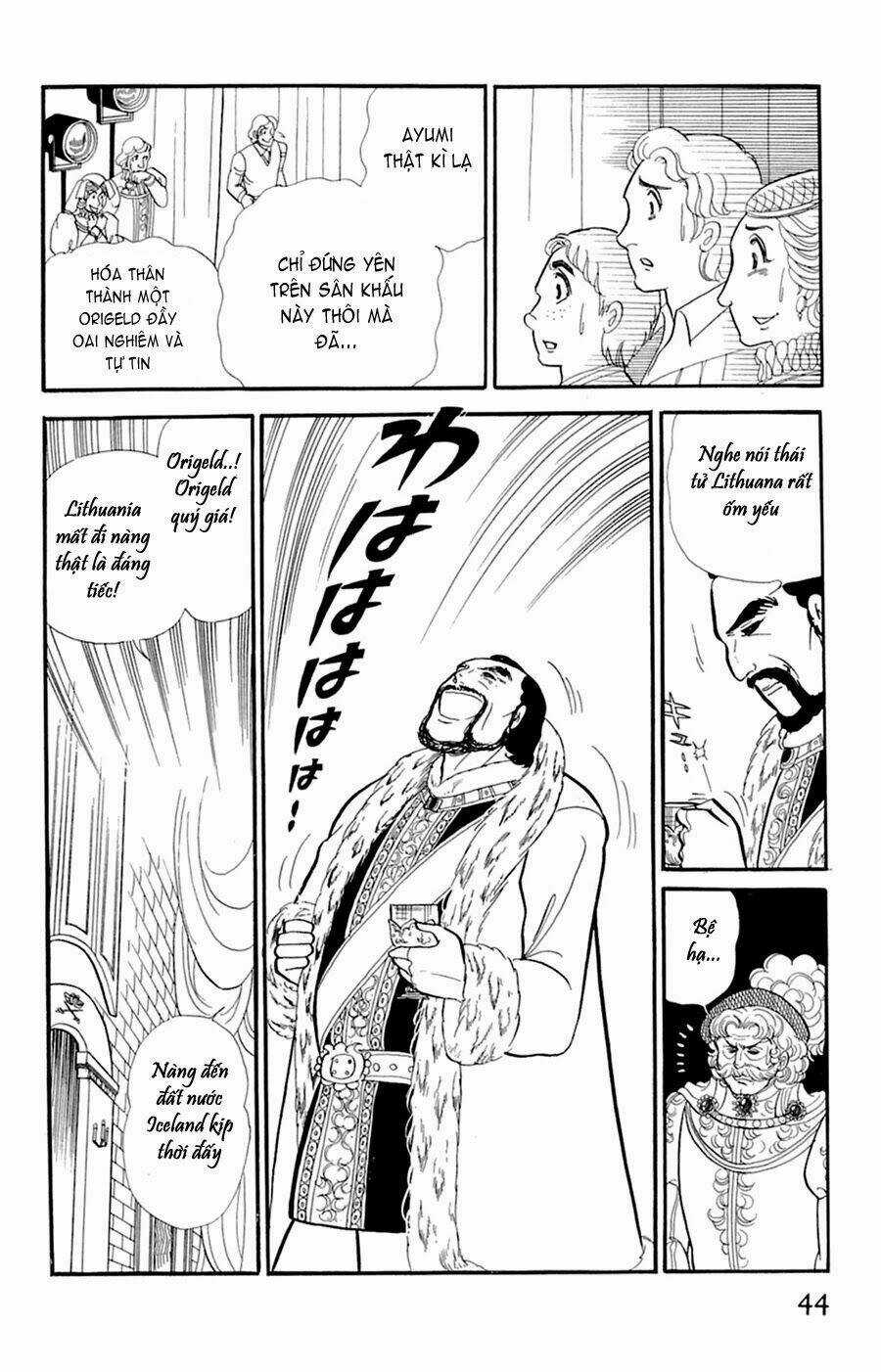 Glass Mask - Chapter 152 - Trang 13