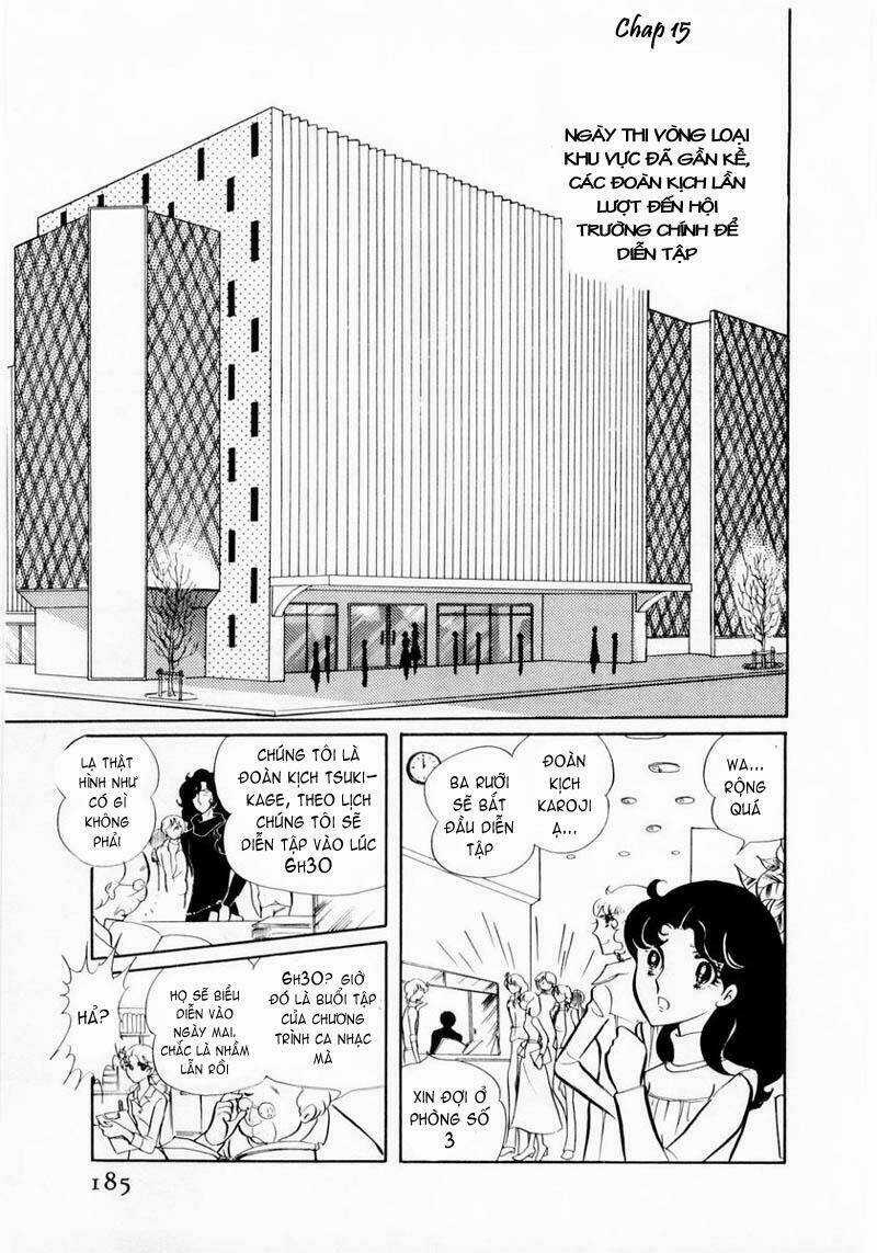 Glass Mask - Chapter 16 - Trang 2