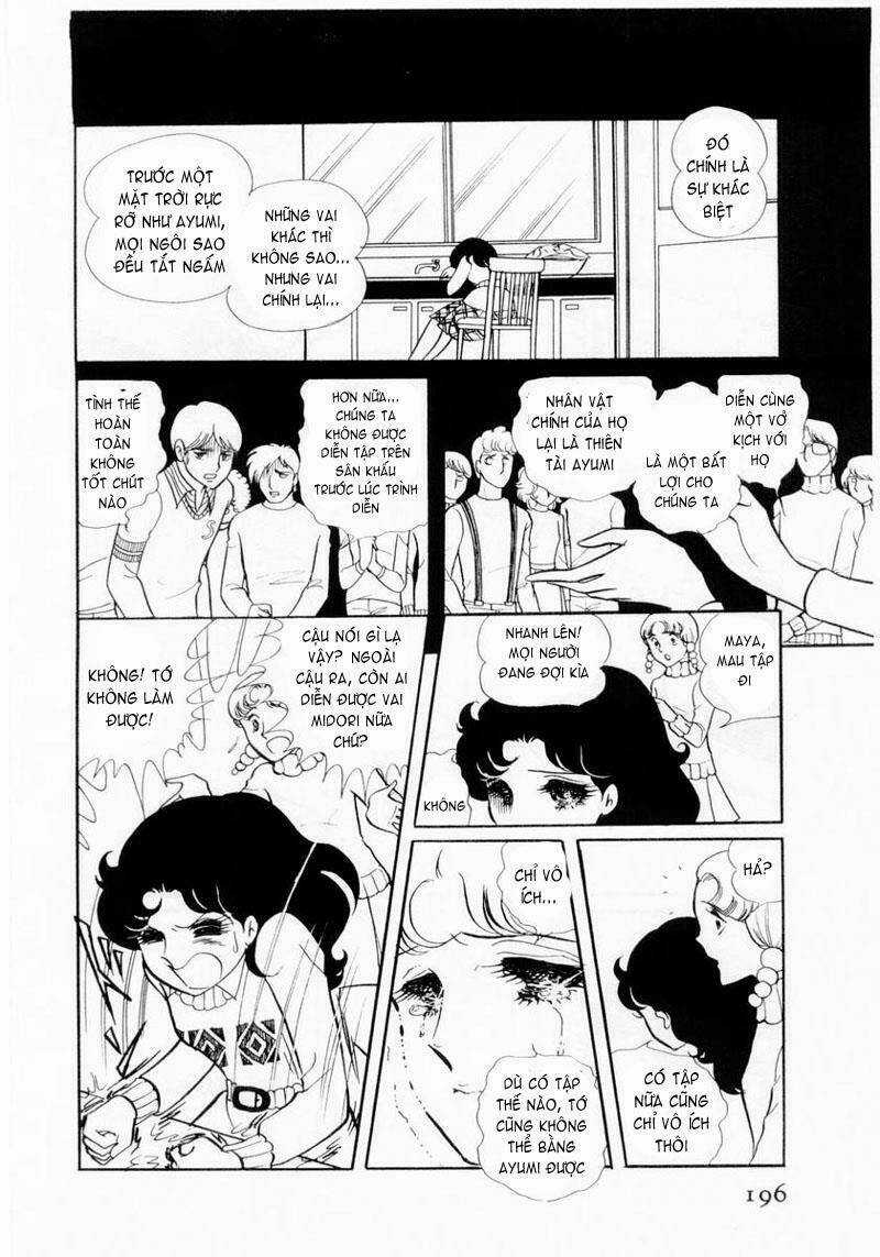 Glass Mask - Chapter 16 - Trang 13