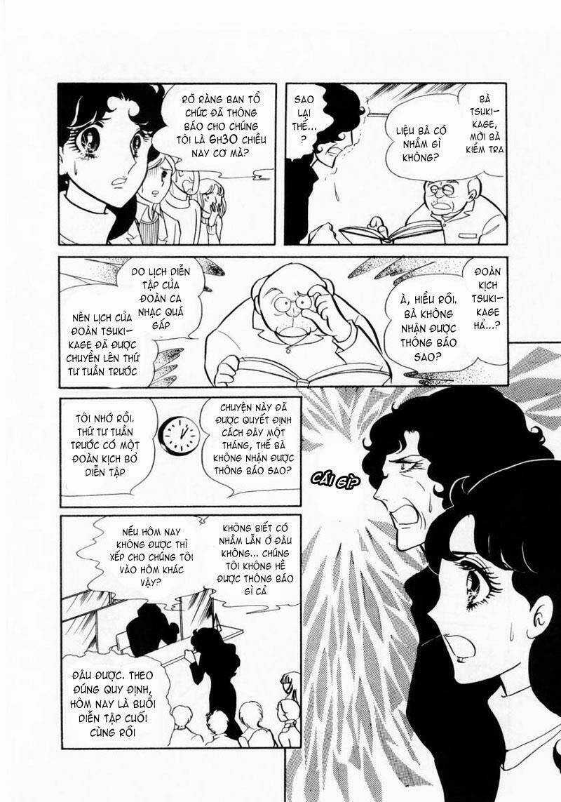 Glass Mask - Chapter 16 - Trang 3