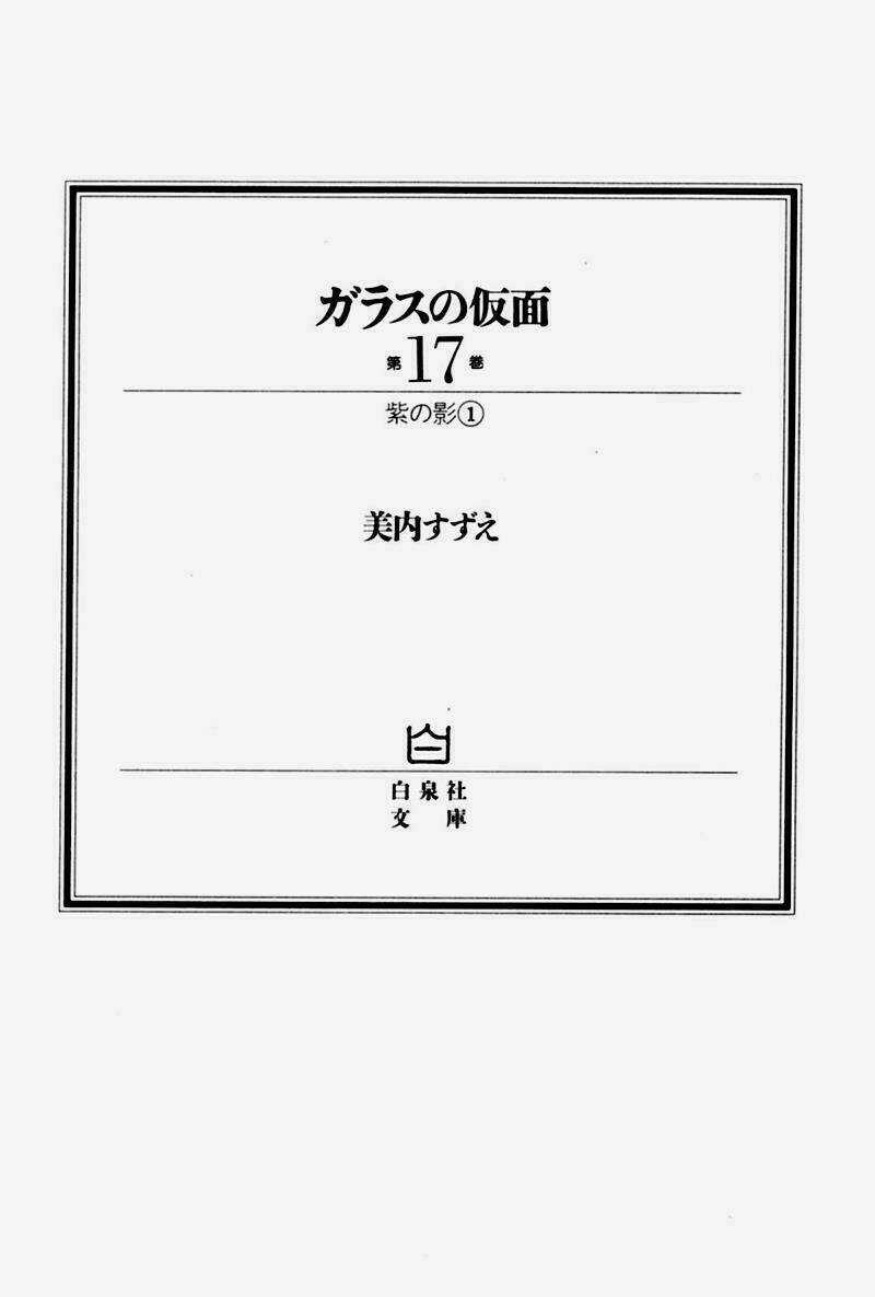 Glass Mask - Chapter 161 - Trang 3